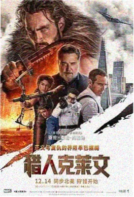 飞驰人生3电影免费播放 同类推荐