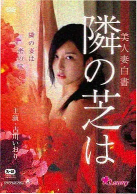 飞驰人生3电影免费播放 必看经典