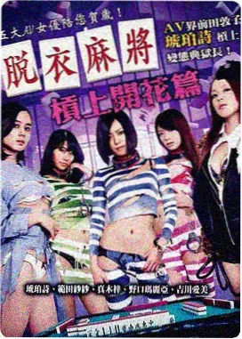 飞驰人生3电影免费播放 新片预告