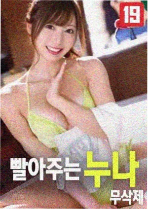 飞驰人生3电影免费播放 精彩推荐